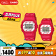 卡西歐（CASIO）手表G-SHOCK運動(dòng)電子日韓表送女友情侶對表生日禮物L(fēng)OV-20B-4PR