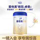 愛(ài)他美（Aptamil）卓萃新國標新升級 卓傲嬰幼兒配方奶粉 800克原裝進(jìn)口 卓傲1段800克