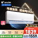 統(tǒng)帥（Leader）海爾智家出品 1.5匹超一級(jí)能效 超省電Max大雙排銅管 變頻空調(diào)掛機(jī)KFR-35GW/09ETA81TU1國(guó)家補(bǔ)貼
