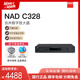 NAD C328 立體聲功放 hifi發(fā)燒 合并式數字放大器功放大功率 C328黑色