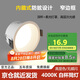 佼佼者（JIAOJIAOZHE）防眩筒燈嵌入式家用LED天花過道燈玄關(guān)燈客廳吊頂孔燈7W白杯4000K