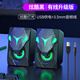 HKMW索尼機SONY適用電腦音響臺式機家用筆記本有線(xiàn)藍牙小音箱電競游戲USB揚聲器喇叭 炫酷黑升級有線(xiàn)版【炫酷燈光線(xiàn)控調音高清音效】