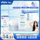 舒潔（Kleenex）抽紙紙巾輕牛乳紙4層40抽*3包衛(wèi)生紙云柔巾乳霜紙餐巾紙家用