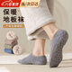 地板襪秋冬保暖防滑男女士通用加絨加厚居家月子襪老年人暖腳襪套 深灰色【可穿35-44碼】