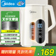 美的（Midea）電熱水壺?zé)畨刈詣訑嚯姳匾惑w316L不銹鋼 保溫水壺7段調(diào)溫恒溫壺 1.7升17X304-PRO