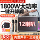 山水（SANSUI） G9戶(hù)外手提k歌音響帶藍牙桌面迷你便攜式低音炮帶氛圍燈音升降調大功率樂(lè )器音箱話(huà)筒專(zhuān)業(yè)設備 G9+雙肩包【12喇叭】