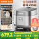 蘇泊爾（SUPOR）電飯煲 316L不銹鋼0涂層無涂層球釜電飯鍋多功能一體家用3-4-8人ih柴火飯智能4L大容量遠紅外加熱 316L不銹鋼