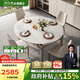 芝華仕（CHEERS）微晶石餐桌椅子全套折疊可伸縮家用國(guó)家補(bǔ)貼CT189芝華士4椅11671
