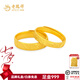 老鳳祥龍鳳黃金戒指情侶對(duì)戒足金999訂婚結(jié)婚送女友老婆七夕情人節(jié)禮物 古法金龍-男戒(約4.63g)
