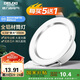 德力西（DELIXI）LED筒燈 天花燈嵌入式孔燈牛眼燈筒燈【全鋁材4.5W黃光】皓月白