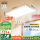 鹿家良品（LUUGAA）雅致全光譜護(hù)眼客廳吸頂燈現(xiàn)代簡約客廳燈大燈主燈led燈具包安裝