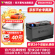瓦爾塔（VARTA）汽車(chē)電瓶蓄電池紅標啟停以舊換新上門(mén)安裝 AGM H7 80Ah