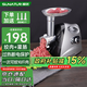 順然(SUNATUR）絞肉機(jī)家用商用電動(dòng)工具打肉機(jī)多功能碎肉灌腸一體機(jī)香腸臘腸灌腸神器全自動(dòng)絞餡機(jī) 標(biāo)準(zhǔn)款套餐-304不銹鋼刀網(wǎng) 0L