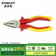 史丹利（STANLEY）VDE1000V FatMax絕緣耐高壓鋼絲鉗7寸 84-001-23
