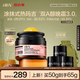 HBN雙A醇晚霜3.0抗皺緊致淡化細紋滋潤保濕霜送女友中秋節(jié)送禮