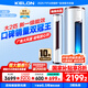 科龍（KELON）靜省電空調(diào)柜機(jī) 大2匹/3匹 新一級(jí)能效 變頻節(jié)能 冷暖智能柜式立式 客廳空調(diào)柜機(jī) 商鋪海信出品 大2匹 一級(jí)能效 靜美人 現(xiàn)貨直發(fā)50LV
