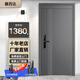鑫百達（XINBAIDA）防盜門家用入戶門出租房門配指紋鎖安全門工程門 2050*860/960【配半自動鎖】