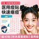 dyey醫研痘痘貼消炎吸膿隱形遮瑕抗痘星星可愛(ài)圖案可化妝超薄40貼