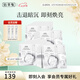 佰草集面膜 新七白透亮凍干精華面膜補(bǔ)水保濕煥亮膚色透亮面膜貼護(hù)膚品 4盒囤貨-新七白凍干精華面膜20片