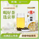 京華18號茉莉花茶清香型老北京特色花茶京華茶葉中秋送禮自飲250g
