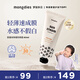 MONGDIES夢(mèng)麗多日兒童防曬霜嬰兒寶寶專(zhuān)用防曬紅黑純物理防曬乳液防紫外線(xiàn) 【日常通勤】防曬霜SPF30+