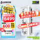 電競叛客 RTX 5090D V2 24G GDDR7 全新架構DLSS 4 DeepSeekAI人工智能4K電競游戲渲染電腦顯卡 RTX 5090D V2 X3W OC 24G