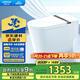 箭牌（ARROW）L3輕智能馬桶 0水壓腳觸沖水輕音智能坐便器AES1169-SM 305坑距