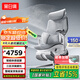 黑白調(diào)X7智能追腰人體工學(xué)椅電腦椅辦公椅子人工力學(xué)座椅電競(jìng)椅按摩通風(fēng)