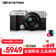 奧林巴斯（OLYMPUS）奧之心PEN E-P7 ep7數碼復古相機 微單無(wú)反照相機 學(xué)生入門(mén) 【PEN E-P7】銀色（14-42）