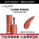 蘭蔻（LANCOME）菁純柔霧啞光裸唇釉 6ml，275法式裸茶