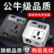 龍百達(dá)車(chē)載充電器12V/24V轉(zhuǎn)220V大功率逆變器多功能智能點(diǎn)煙器轉(zhuǎn)換插排 【12-24V 汽貨通用升級(jí)】2代黑 無(wú)規(guī)格