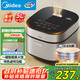 美的（Midea）電飯煲5L電飯鍋抗菌青瓷內膽一鍵柴火飯 特色鹵燉大容量家用微壓智能預約MB-5E86（4-5人）