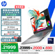 惠普（HP）戰99 全新高性能筆記本AI工作站 16英寸Ultra9 285H 64G 2T RTX PRO 1000 8G獨顯 4KDC屏 3年售后