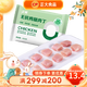 正大無抗 雞胸肉  雞腿肉丁 雞琵琶腿 雞翅中  雞全腿 冷凍 代餐健身 無抗雞腿肉丁400g