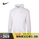 耐克NIKE【滔搏運(yùn)動】男子AS M NK UV RPL STRIDE JACKET夾克 HV4549-100 2XL