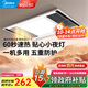 美的（Midea）多功能風(fēng)暖浴霸集成吊頂暖風(fēng)機取暖器暖風(fēng)機數(shù)顯薄機身 鋼鐵俠G2 薦【輕鍵版】4合一多功能浴霸