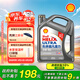 殼牌（Shell）機(jī)油全合成機(jī)油5w-40(5w40) API SP級(jí) 4L 2代灰殼 京東養(yǎng)車