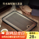 憶壺茶（YIHUTEA）茶盤(pán)托盤(pán)家用茶臺(tái)帶排水小型瀝水儲(chǔ)水實(shí)木功夫托盤(pán)泡茶具竹茶托 【爆款大號(hào)】茶盤(pán)36.5*24cm