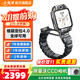 小天才電話(huà)手表 Z11 健康監測防水智能手表 小天才z11 z10 兒童電話(huà)手表 GPS定位通話(huà)學(xué)生運動(dòng)手表 Z11 少年版 墨韻黑【咨詢(xún)客服更優(yōu)惠】 旗艦新品丨咨詢(xún)客服更優(yōu)惠