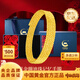 中國(guó)黃金（CHINA GOLD）五圈記憶蹦迪珠黃金手鏈足金999三圈彈簧手鐲送女友老婆生日禮物 五圈蹦迪珠手鏈-金重約9.2g【送玫瑰禮盒】