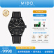 美度（MIDO）【官方正品】舵手系列天文臺認證硅游絲自動(dòng)機械機芯商務(wù)男士手表 黑武士/M038.431.37.051.00