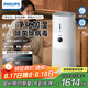 飛利浦（PHILIPS）空氣凈化器加濕器一體機(jī)除甲醛除菌除異味無霧加濕孕婦嬰兒母嬰專用空調(diào)臥室家用大容量AC3737