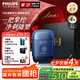飛利浦剃須刀電動剃須刀飛利浦電動剃須刀鵝卵石便攜式刮胡刀胡須刀刀頭進口七夕情人節(jié)禮物官方旗艦店 藍寶石S891/05 便攜裝