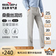 柒牌【含桑蠶絲】男裝休閑褲男士春秋季2025商務(wù)百搭通勤長褲子