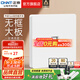 正泰（CHNT）開關(guān)插座6C奶油風(fēng) 家用86型斜五孔插座面板暗裝插座純平大板 白色 電腦|六類