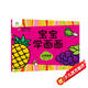 愛(ài)德少兒 寶寶學(xué)畫(huà)畫(huà)水果蔬菜 幼兒園寶寶涂色書(shū)填色繪本兒童畫(huà)畫(huà)本涂鴉幼兒畫(huà)冊圖畫(huà)書(shū)籍早教畫(huà)畫(huà)中小班