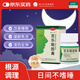 【3盒裝】揚(yáng)子江百樂眠膠囊 0.27g*24粒 失眠多夢(mèng)醒后乏力滋陰清熱養(yǎng)心安神