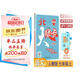 2023新版北大綠卡七年級語(yǔ)文上冊 人教版RJ 初一七年級語(yǔ)文教材解讀全解全練 課堂課時(shí)同步講練