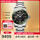 浪琴（LONGINES）手表男 康卡斯系列自動機械男表300米潛水腕表男士送父親老公禮物 L3.781.4.05.6
