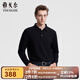 雅戈爾（YOUNGOR）長袖POLO衫男翻領(lǐng)羊毛混紡POLO衫精致工藝POLO衫 黑色 XL